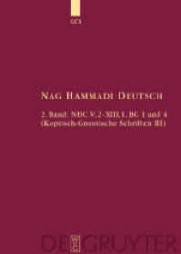 Nag Hammadi Deutsch. Band 2 NHC V,2-XIII,1, BG 1 und 4 Tl.3 : Koptisch-Gnostische Schriften (Die griechischen christlichen Schriftsteller der ersten Jahrhunderte N.F. 12) （2003. XXV, S. 399-918. 230 mm）