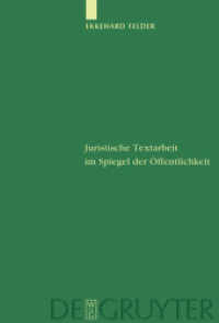 公共性に照らした法律文書作成<br>Juristische Textarbeit im Spiegel der Öffentlichkeit (Studia Linguistica Germanica .70) （2003. X, 452 S. 3 b/w ill. 230 mm）