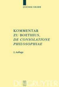 ボエティウス『哲学のなぐさめ』注解（第２版）<br>Kommentar zu Boethius de consolatione philosophiae (Texte und Kommentare Bd.9) （2. Aufl. 2006. XI, 520 S. 230 mm）
