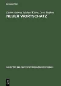 １９９０年代ドイツ語新語辞典<br>Neuer Wortschatz : Neologismen der 90er Jahre im Deutschen (Schriften des Instituts für deutsche Sprache 11) （2004. XXXVII, 393 S. 240 mm）