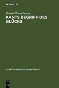カントの幸福の概念<br>Kants Begriff des Glücks : Habilitationsschrift (Kantstudien-Ergänzungshefte H.142) （2003. 244 S. 230 mm）