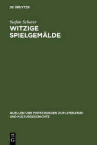 ティークとロマン派の劇作品<br>Witzige Spielgemälde (Quellen und Forschungen zur Literatur- und Kulturgeschichte 26 (260)) （2003 660 S.  23,5 cm）