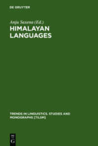 ヒマラヤ諸言語の過去と現在<br>Himalayan Languages : Past and Present (Trends in Linguistics. Studies and Monographs [TiLSM] 149) （2004. VIII, 434 S. 230 mm）