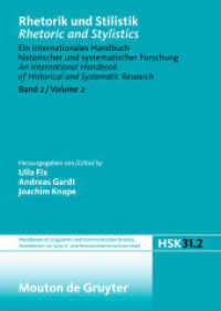 レトリック・文体論：国際ハンドブック（全２巻）第２巻<br>Rhetorik und Stilistik / Rhetoric and Stylistics. Halbband 2 Rhetorik und Stilistik / Rhetoric and Stylistics Bd.2 (Handbücher zur Sprach- und Kommunikationswissenschaft / Handbooks of Linguistics and Communication Scie) （2009. XIII, 1422 S. 240 mm）