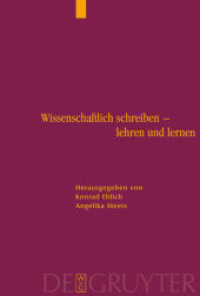 アカデミック・ライティングの教授と学習<br>Wissenschaftlich schreiben - lehren und lernen （2003. VII, 413 S. Num. figs. 230 mm）