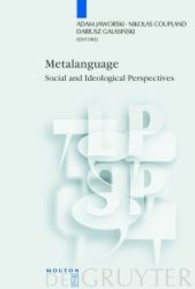 メタ言語：社会・イデオロギー的視角<br>Metalanguage (Language, Power and Social Process Vol.11) （2004.）