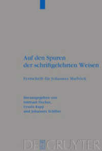 Auf den Spuren der schriftgelehrten Weisen : Festschrift für Johannes Marböck anlässlich seiner Emeritierung (Beihefte zur Zeitschrift für die alttestamentliche Wissenschaft .331) （2003. X, 410 S. 3 b/w tbl., 1 frontispiece. 230 mm）
