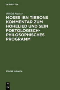 Moses ibn Tibbons Kommentar zum Hohelied und sein poetologisch-philosophisches Programm : Synoptische Edition, Übersetzung und Analyse. Dissertationsschrift (Studia Judaica Bd.25) （Reprint 2012. 2004. IX, 636 S. 23,5 cm）