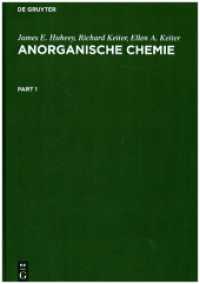 Anorganische Chemie : Prinzipien von Struktur und Reaktivität （3. Aufl. 2003. XXVIII, 1261 S. 536 b/w ill., 148 b/w tbl., 1 folded pl）