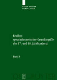１７・１８世紀言語論基本概念事典<br>Lexikon sprachtheoretischer Grundbegriffe des 17. und 18. Jahrhunderts （2009. XX, 1880 S. 240 mm）