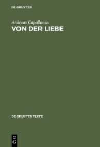 アンドレアス・カペラーヌス『愛について：三つの書』（独訳、注解・後書付）<br>Von der Liebe : Drei Bücher (De Gruyter Texte) （Reprint 2013. 2006. 374 S. 23 cm）