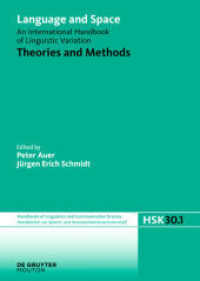 言語と空間ハンドブック　第１巻：理論と方法<br>Language and Space. Volume 1 Theories and Methods (Handbücher zur Sprach- und Kommunikationswissenschaft / Handbooks of Linguistics and Communication Scie) （2010. XVI, 889 S. 240 mm）