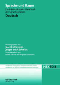 言語と空間ハンドブック　第４巻：ドイツ語<br>Language and Space. Volume 4 Deutsch : Sprache und Raum - Ein internationales Handbuch der Sprachvariation (Handbücher zur Sprach- und Kommunikationswissenschaft / Handbooks of Linguistics and Communication Scie) （2019. XXI, 1233 S. 100 b/w and 100 col. ill., 80 b/w tbl. 240 mm）