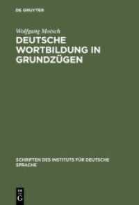 ドイツ語語形成の基礎（新訂２版）<br>Deutsche Wortbildung in Grundzügen (Schriften des Instituts für Deutsche Sprache 8) （2., überarb. Aufl. 2004. XI, 458 S. 230 mm）