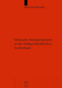 Ethnische Interpretationen in der frühgeschichtlichen Archäologie : Geschichte, Grundlagen und Alternativen (Ergänzungsbände zum Reallexikon der Germanischen Altertumskunde 42) （2004. X, 807 S. 94 b/w ill. 240 mm）