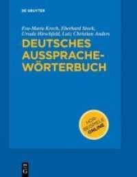 ドイツ語発音辞典<br>Deutsches Aussprachewörterbuch : 150.000 Stichwörter. Hörbeispiele Online （XI, 1076 S. , 1DVD. 240 mm）