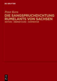 Die Sangspruchdichtung Rumelants von Sachsen : Edition - Übersetzung - Kommentar （2014. X, 719 S. m. 13 Abb. 240 mm）
