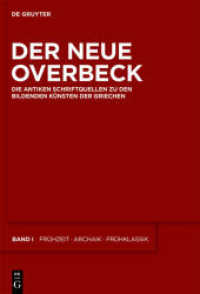 新オーヴァーベック古代ギリシア造形芸術原典資料集（全５巻）<br>Der Neue Overbeck, 5 Teile : Die antiken Schriftquellen zu den bildenden Künsten der Griechen （2014. C, 3967 S. 570 b/w ill., Zahlr. Abb. 240 mm）