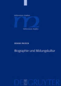 Biographie und Bildungskultur : Personendarstellungen bei Plinius dem Jüngeren, Gellius und Sueton. Dissertationsschrift (Millennium-Studien zu Kultur und Geschichte des ersten Jahrtausends n.Chr.) （2004. X, 408 S. 240 mm）