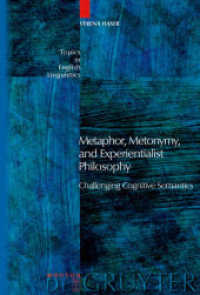 メタファー、メトニミーと経験主義哲学：認知意味論への挑戦<br>Metaphor, Metonymy, and Experientialist Philosophy : Challenging Cognitive Semantics (Topics in English Linguistics [TiEL] Vol.49) （2005. IX, 286 S. 5 b/w ill. 23 cm）