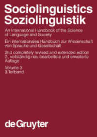 社会言語学：国際ハンドブック（改訂増補２版・３分冊の３）<br>Sociolinguistics / Soziolinguistik. Volume 3 Sociolinguistics / Soziolinguistik. Volume 3 Vol.3 (Handbücher zur Sprach- und Kommunikationswissenschaft / Handbooks of Linguistics and Communication Scie) （2nd rev. and extend. ed. 2006. XV, 876 S. 270 mm）