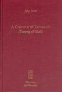 タマシェク語文法<br>A Grammar of Tamashek (Tuareg of Mali), 2 Teile (Mouton Grammar Library [MGL] 35) （2005. XVIII, 745 S. 230 mm）
