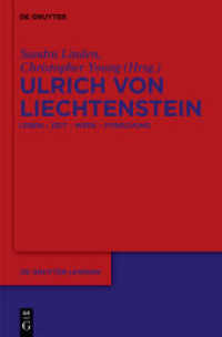 リヒテンシュタイン事典<br>Ulrich von Liechtenstein : Leben - Zeit - Werk - Forschung (De Gruyter Lexikon) （2010. X, 589 S.）