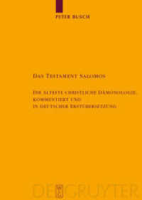 Das Testament Salomos : Die älteste christliche Dämonologie, kommentiert und in deutscher Erstübersetzung. Habilitationsschrift (Texte und Untersuchungen zur Geschichte der altchristlichen Literatur Bd.153) （2006. XII, 322 S. 240 mm）