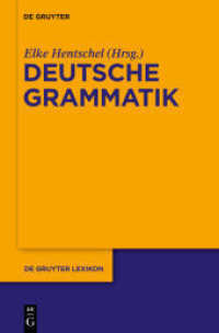 ドイツ語文法事典<br>Deutsche Grammatik (De Gruyter Lexikon) （2010. VIII, 404 S. 230 mm）