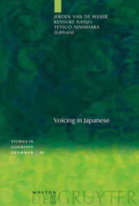 日本語における有声化（生成文法研究叢書）<br>Voicing in Japanese (Studies in Generative Grammar [SGG] 84) （2005. 322 S. 23,5 cm）