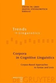 認知言語学におけるコーパス：統語論・語彙論へのコーパス基盤アプローチ<br>Corpora in Cognitive Linguistics : Corpus-Based Approaches to Syntax and Lexis （2006. VIII, 300 p. 23,5 cm）