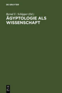 ドイツのエジプト学の父アドルフ・エルマンとその時代<br>Ägyptologie als Wissenschaft : Adolf Ermann (1854-1937) in seiner Zeit （2006 468 S.  230.00 mm）