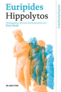 エウリピデス『ヒッポクリトス』（希独対訳・注解版）<br>Hippolytos (Griechische Dramen) （2014. X, 392 S. 230 mm）