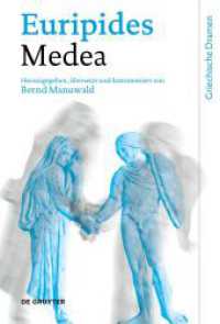 Medea (Griechische Dramen) （2023. IX, 486 S. 230 mm）
