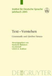 テクスト理解：文法を超えて<br>Text - Verstehen : Grammatik und darüber hinaus (Jahrbuch des Instituts für Deutsche Sprache 2005) （2006. XV, 415 S. Zahlr. Abb.）