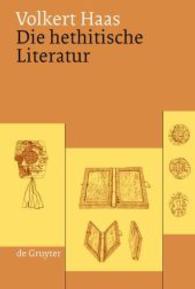 ヒッタイト文学：テクスト、文体、動機<br>Die hethitische Literatur : Texte, Stilistik, Motive （2006. 379 S. 230 mm）