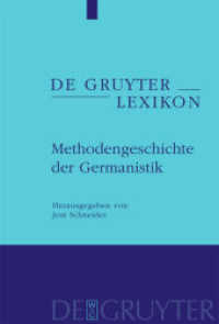 ドイツ語ドイツ文学研究の方法論の歴史：事典<br>Methodengeschichte der Germanistik (De Gruyter Lexikon) （2010. VII, 794 S.）