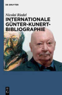 ギュンター・クーネルト文献目録<br>Internationale Günter-Kunert-Bibliographie 1947-2011 （2012. X, 1475 S. 230 mm）
