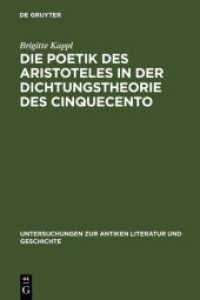 １６世紀イタリア詩論におけるアリストテレス詩学<br>Die Poetik des Aristoteles in der Dichtungstheorie des Cinquecento : Dissertationsschrift (Untersuchungen zur antiken Literatur und Geschichte Bd.83) （2006. XII, 351 S. 230 mm）