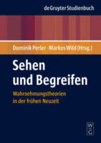 見ることと理解：近代初期の知覚論<br>Sehen und Begreifen : Wahrnehmungstheorien in der Frühen Neuzeit (De Gruyter Studienbuch) （2008. X, 360 S. 205 mm）