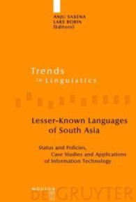 南アジアの少数言語：現状、政策、事例研究とＩＴの応用<br>Lesser-Known Languages of South Asia : Status and Policies, Case Studies and Applications of Information Technology (Trends in Linguistics, Studies and Monographs (TiLSM) Vol.175) （2006. VIII, 386 p. 23,5 cm）