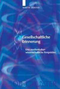 社会的回想：メディア文化科学的視座<br>Gesellschaftliche Erinnerung : Dissertationsschrift (Media and Cultural Memory 5) （2006. 237 S. 230 mm）