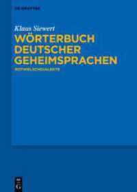 ドイツ語隠語辞典<br>Wörterbuch deutscher Geheimsprachen : Rotwelschdialekte （2022. XIII, 907 S. 6 b/w ill.）