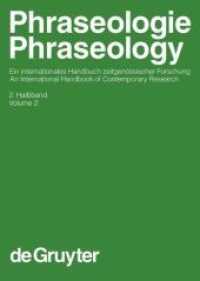 成句論：国際ハンドブック（２分冊の２）<br>Phraseologie / Phraseology. Volume 2 Phraseologie / Phraseology. Volume 2 2. Halbbd. (Handbücher zur Sprach- und Kommunikationswissenschaft / Handbooks of Linguistics and Communication Scie) （2007. X, 570 S. 270 mm）