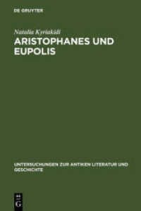 Aristophanes und Eupolis : Zur Geschichte einer dichterischen Rivalität. Dissertationsschrift (Untersuchungen zur antiken Literatur und Geschichte Bd.85) （2007. X, 247 S. 230 mm）