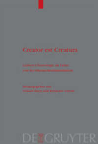 Creator est Creatura : Luthers Christologie als Lehre von der Idiomenkommunikation (Theologische Bibliothek Töpelmann Bd.138) （2007. XIII, 323 S. 230 mm）