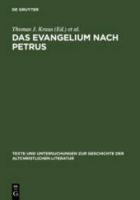 Das Evangelium nach Petrus : Text, Kontexte, Intertexte (Texte und Untersuchungen zur Geschichte der altchristlichen Literatur 158) （2007. VIII, 384 S. 240 mm）