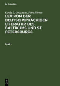 バルト諸国及びザンクトペテルスブルクにおけるドイツ語文学事典（全３巻）<br>Lexikon der deutschsprachigen Literatur des Baltikums und St. Petersburgs, 3 Bde. : Vom Mittelalter bis zur Gegenwart （2007. XII, 1476 S. 240 mm）