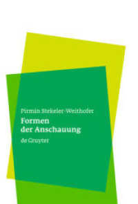 数学の哲学<br>Formen der Anschauung : Eine Philosophie der Mathematik （2008. XI, 400 S. 205 mm）
