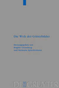 Die Welt der Götterbilder : Zum Tl. in engl. Sprache (Beihefte zur Zeitschrift für die alttestamentliche Wissenschaft 376) （2007. VIII, 380 S. 23 cm）